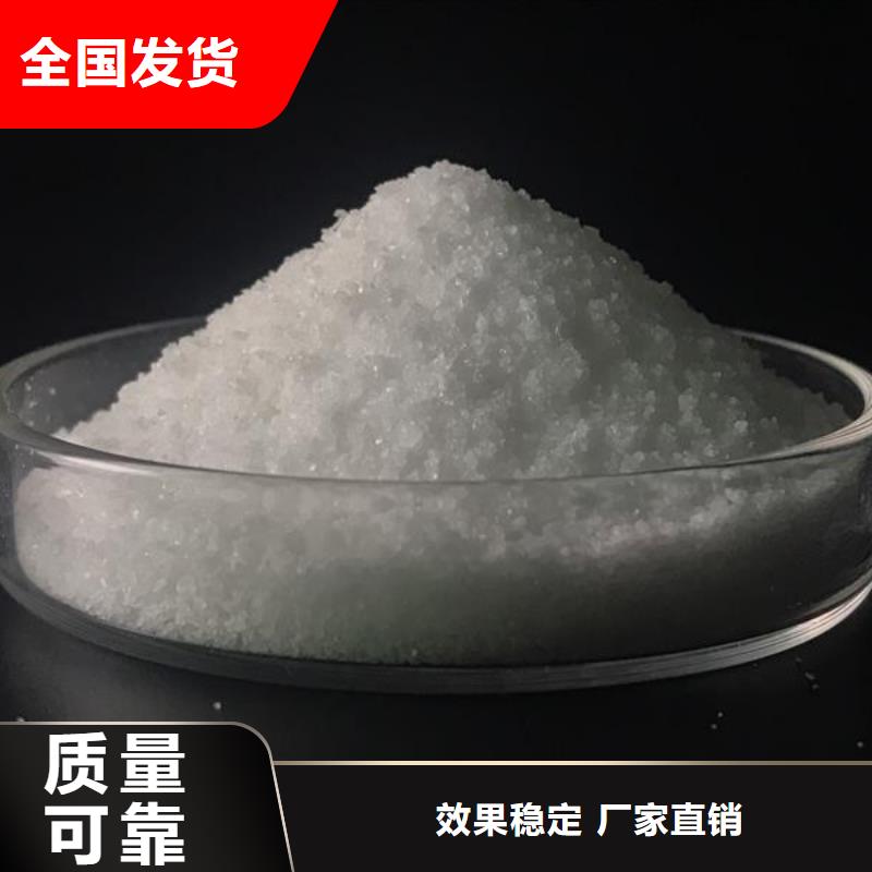 非離子聚丙烯酰胺品質優良實力廠家直銷