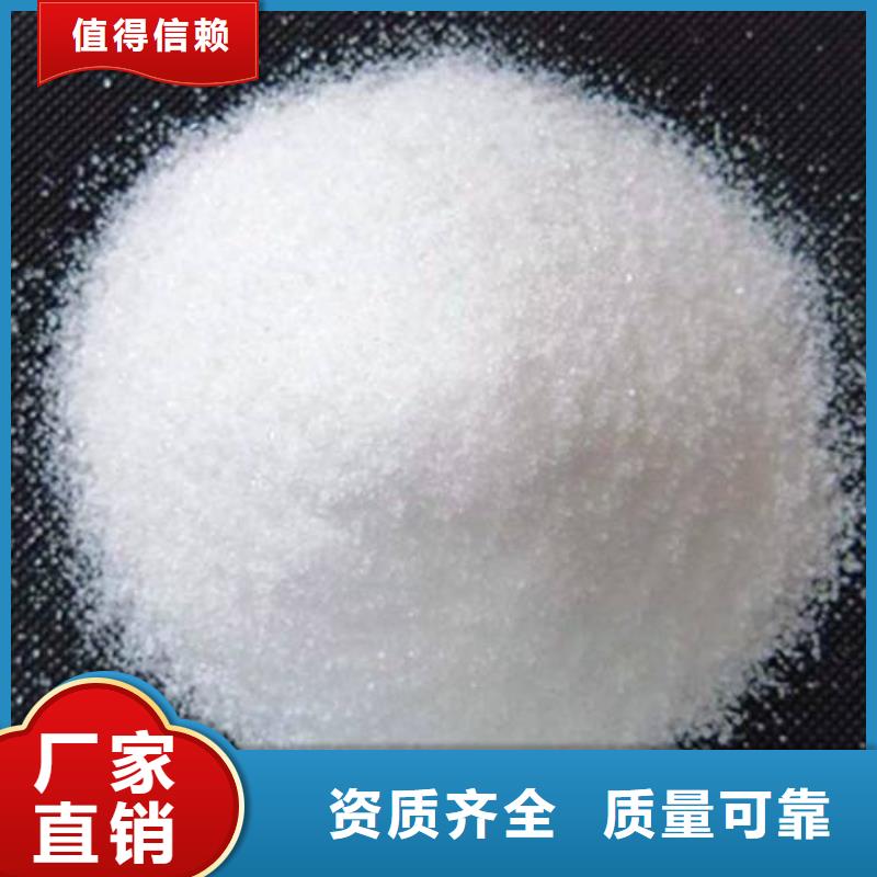 聚丙烯酰胺液體專屬誠信商家服務熱情