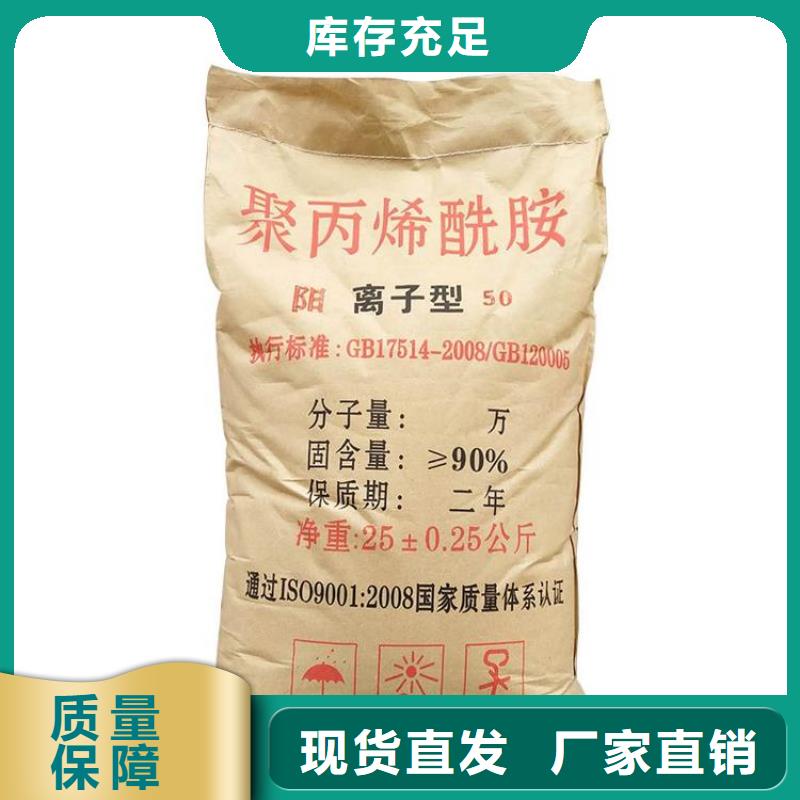 食品級聚丙烯酰胺節能出廠價工藝層層把關