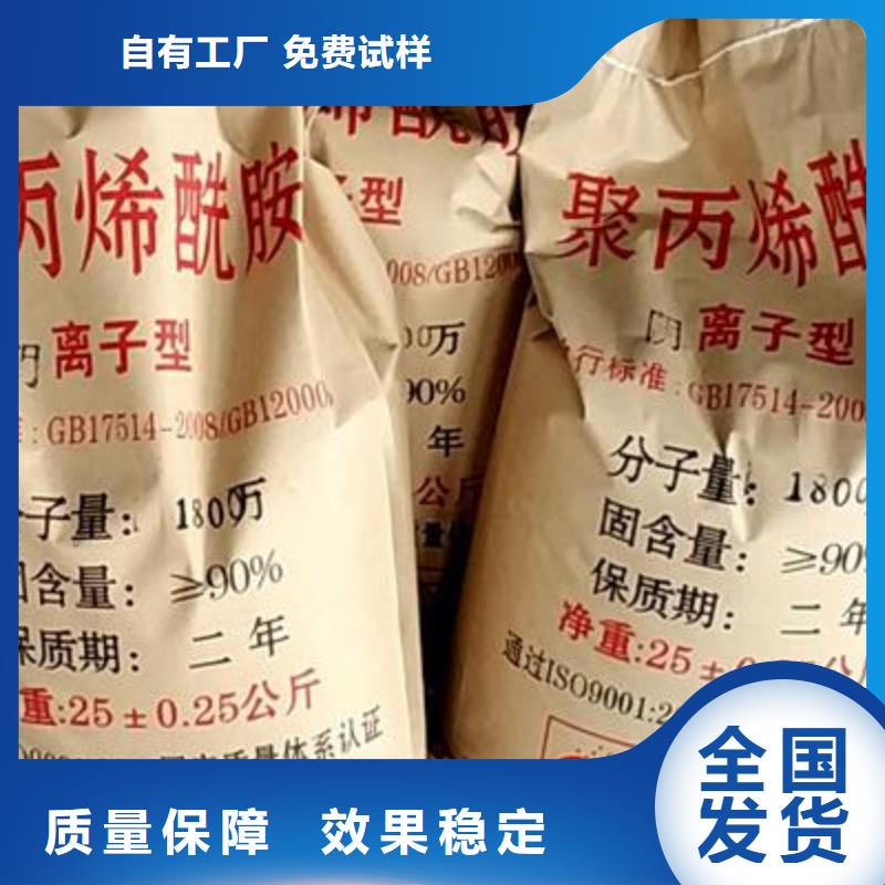PAM節能環保采購質量無憂