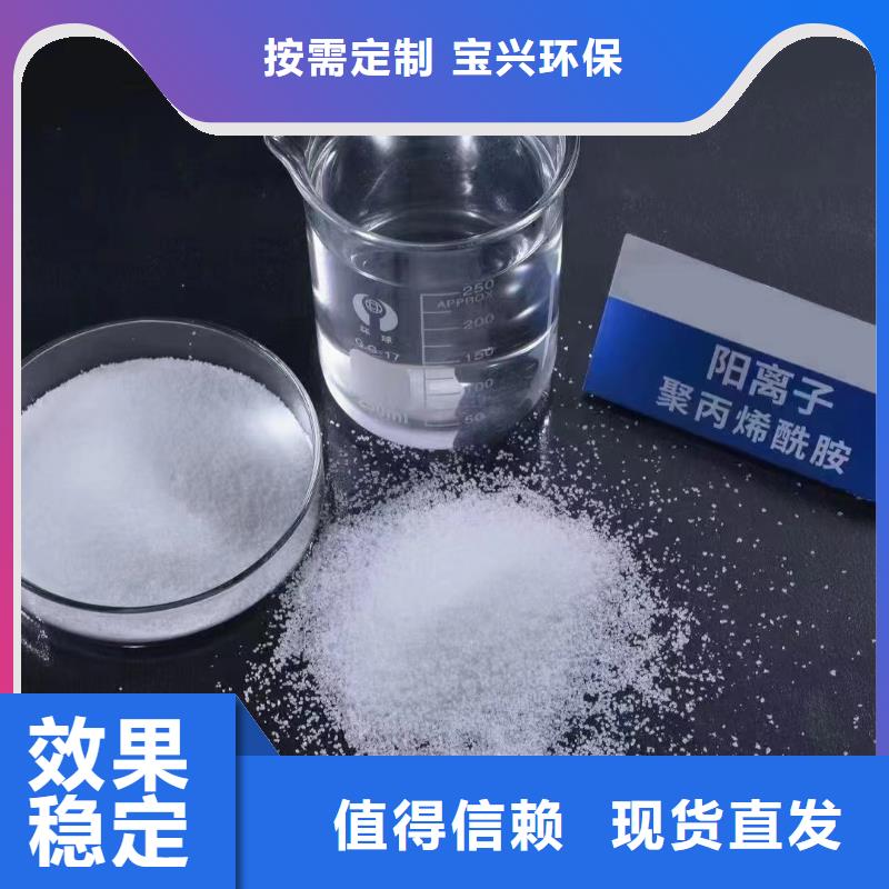 PAM非離子專業(yè)之選加工定制