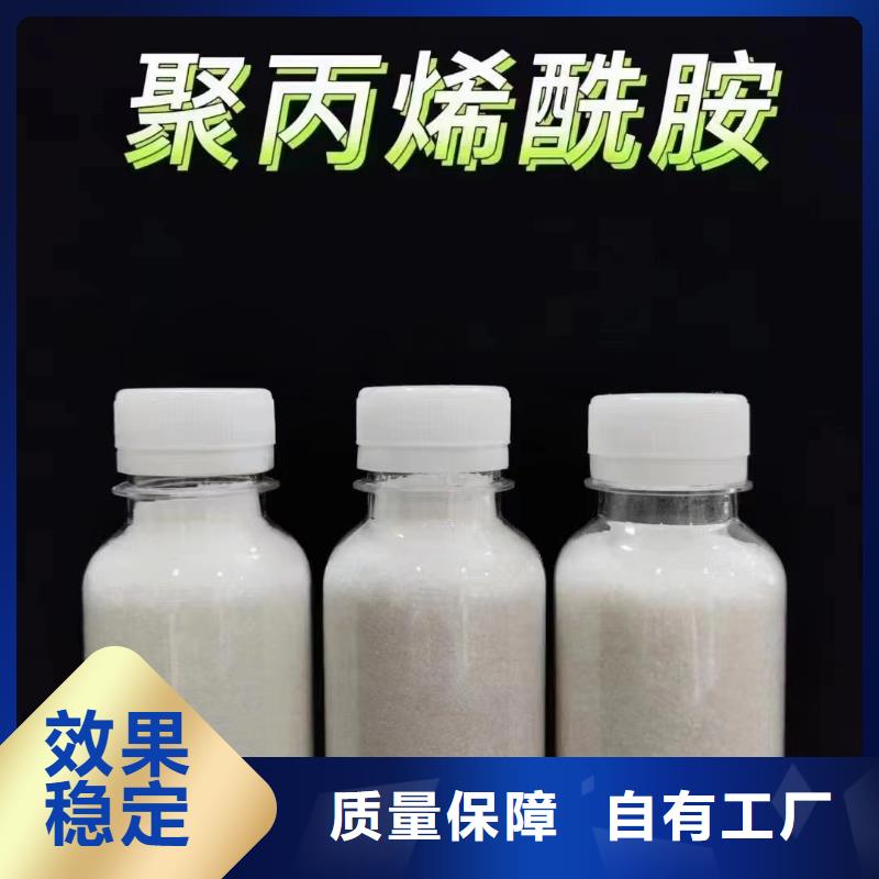 酰胺量大從優價格公道合理