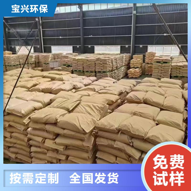 高分子聚丙烯酰胺可領樣試用量大更優惠