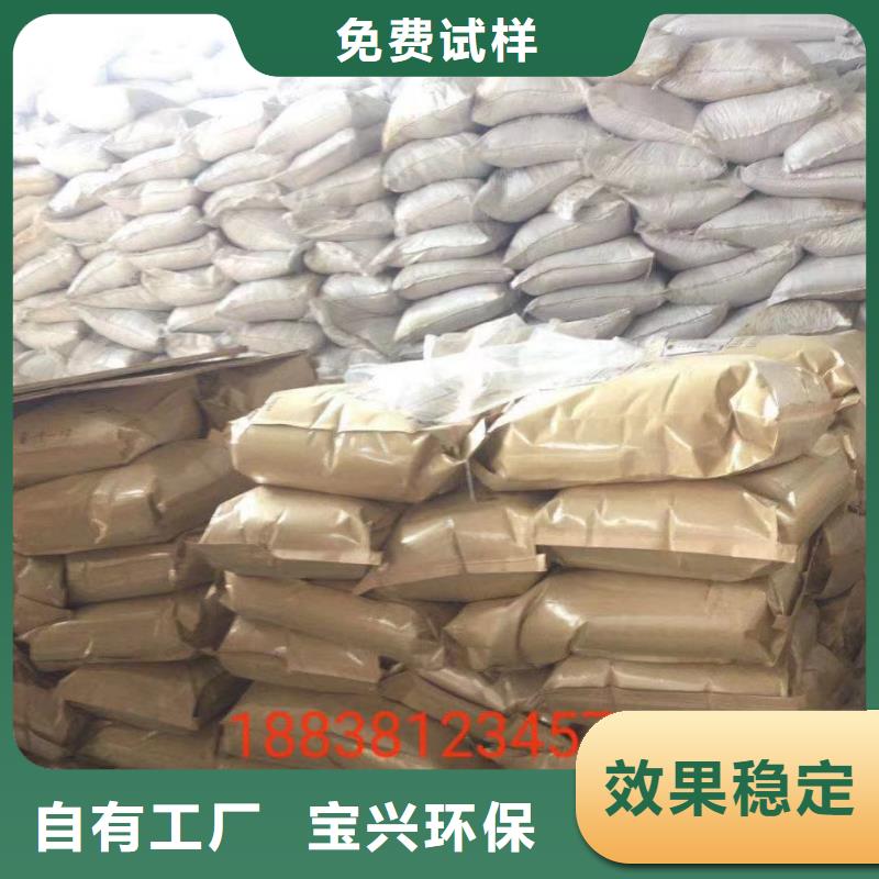 陽離子聚丙烯酰胺精準沉淀廠家供應