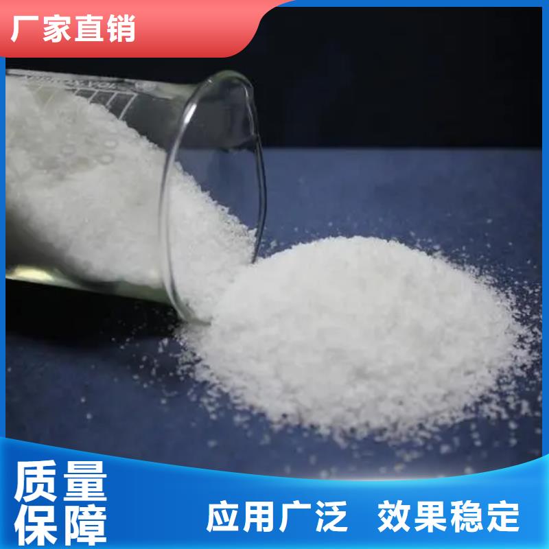 PAM非離子實力廠家來圖加工定制