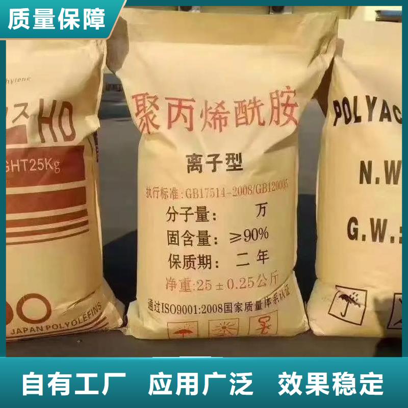 PAM陽離子行業領先為您提供一站式采購服務