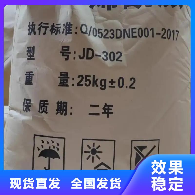 PAM聚丙烯酰胺環保專注細節更放心