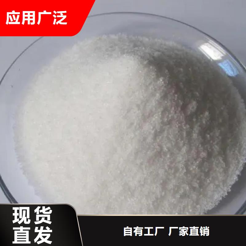 PAM非離子品質(zhì)優(yōu)良同城公司
