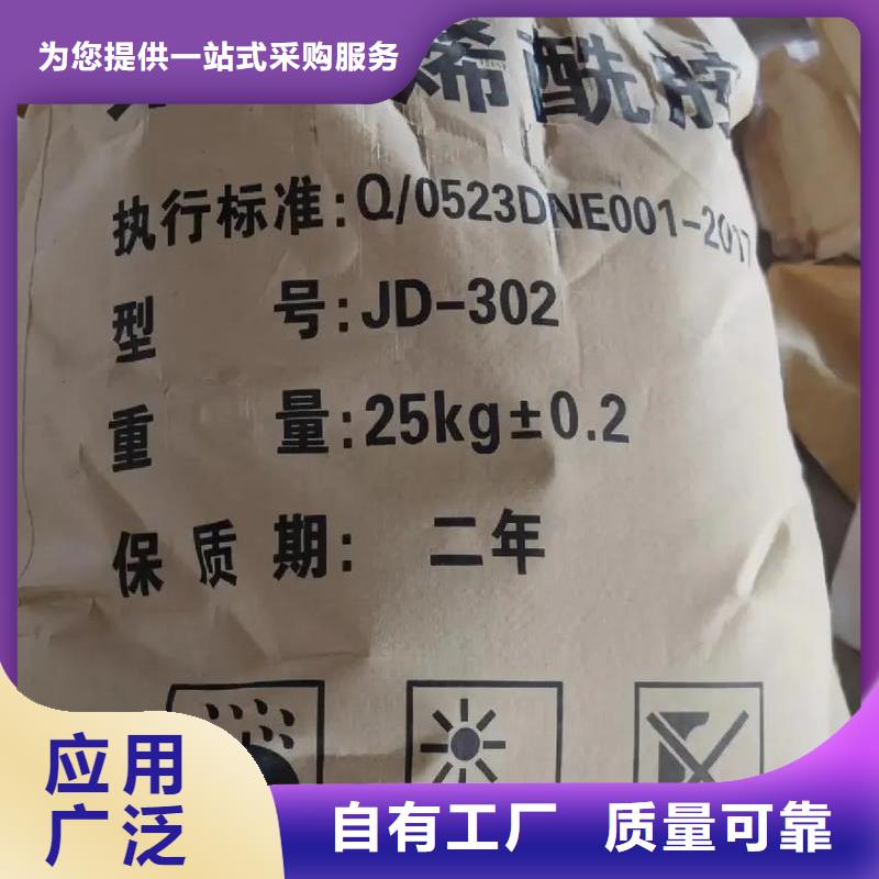 PAM聚丙烯酰胺性能穩定當地品牌