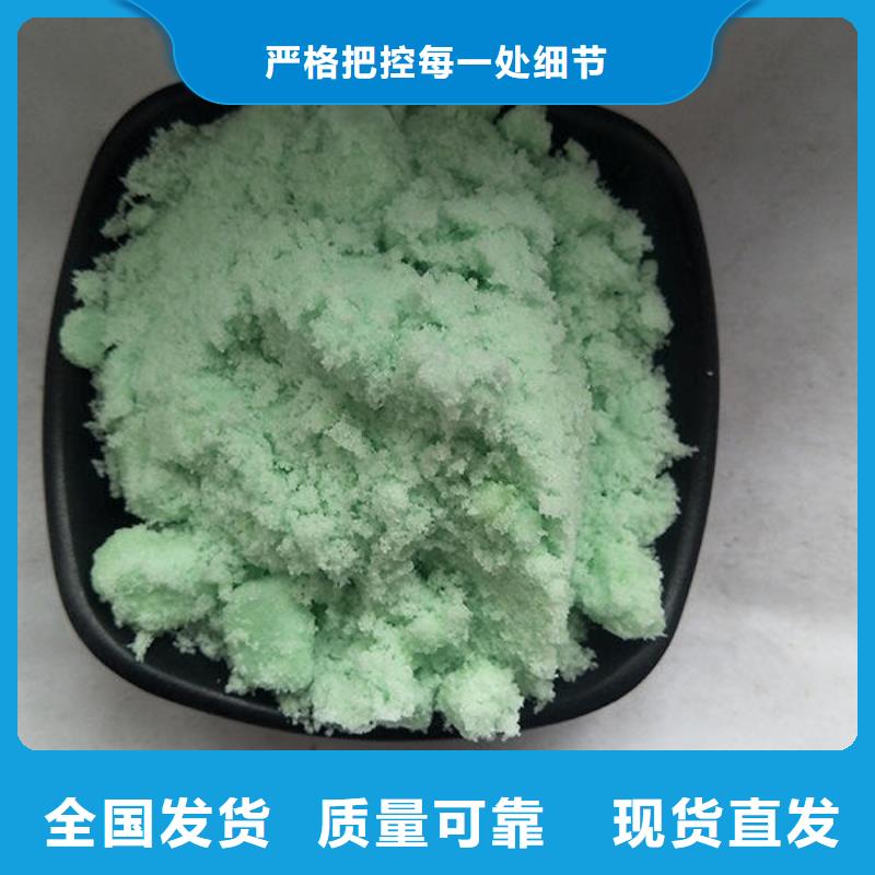 一水硫酸亞鐵快速配送專業廠家