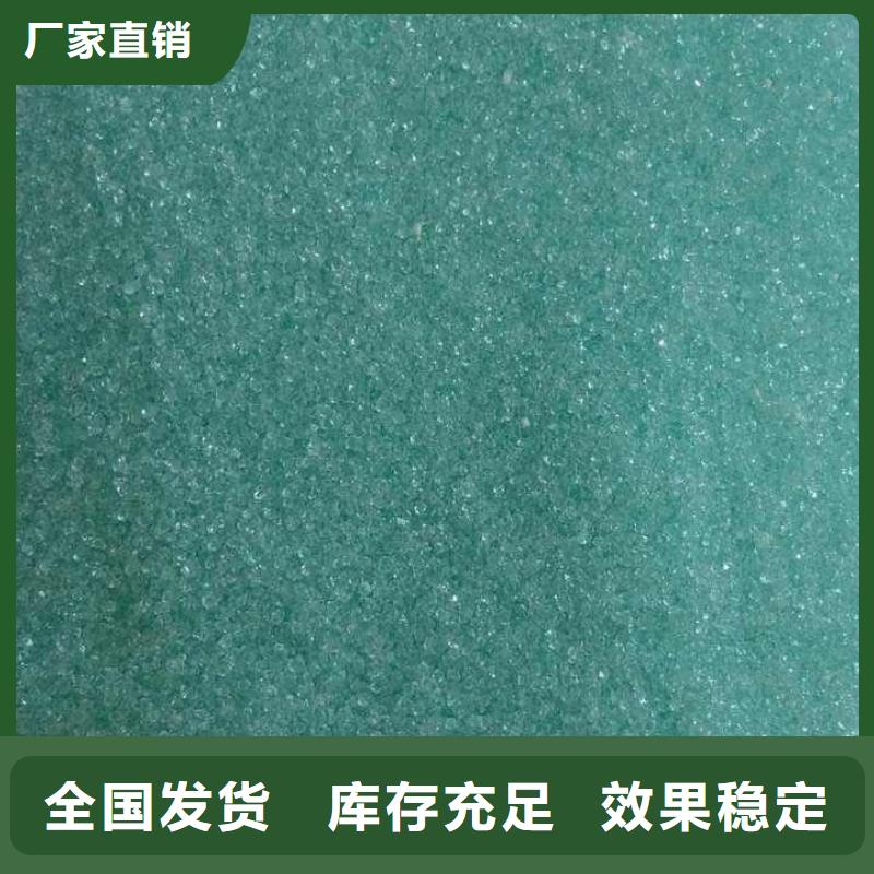 水處理硫酸亞鐵專業(yè)研發(fā)同城生產(chǎn)商