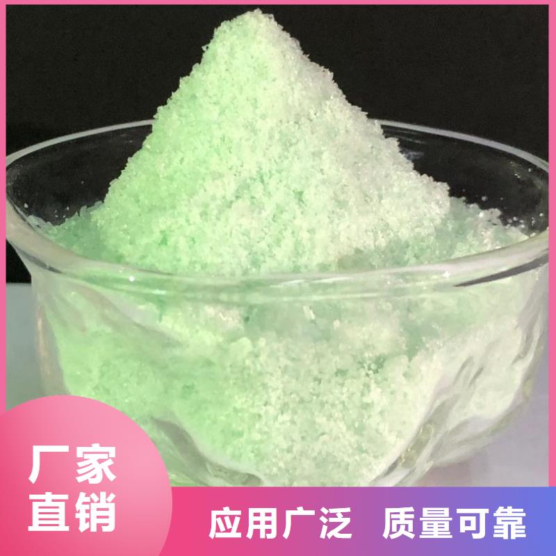 烘干硫酸亞鐵一站式采購商配送放心購
