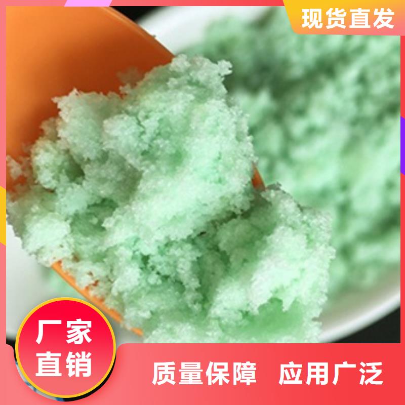 七水硫酸亞鐵廠家批發(fā)庫存充足