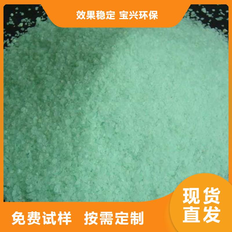 烘干硫酸亞鐵廠家批發(fā)本地廠家