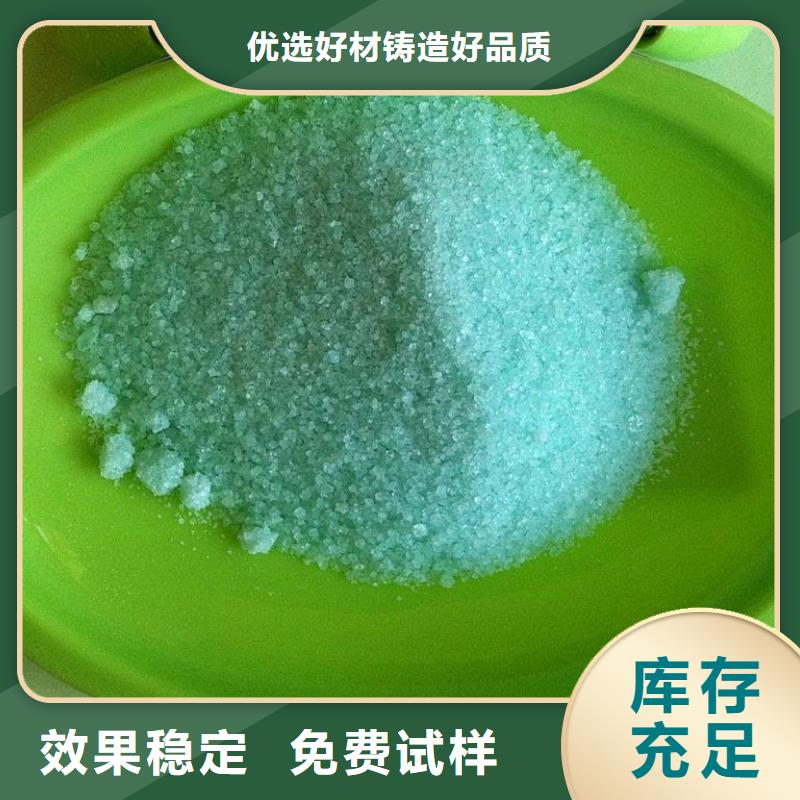 水處理硫酸亞鐵專業研發大庫存無缺貨危機