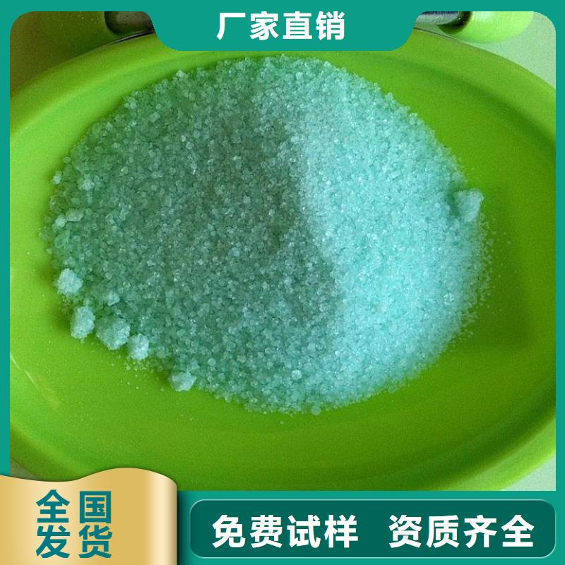 ?食品級硫酸亞鐵我們更專業口碑良好產品細節參數