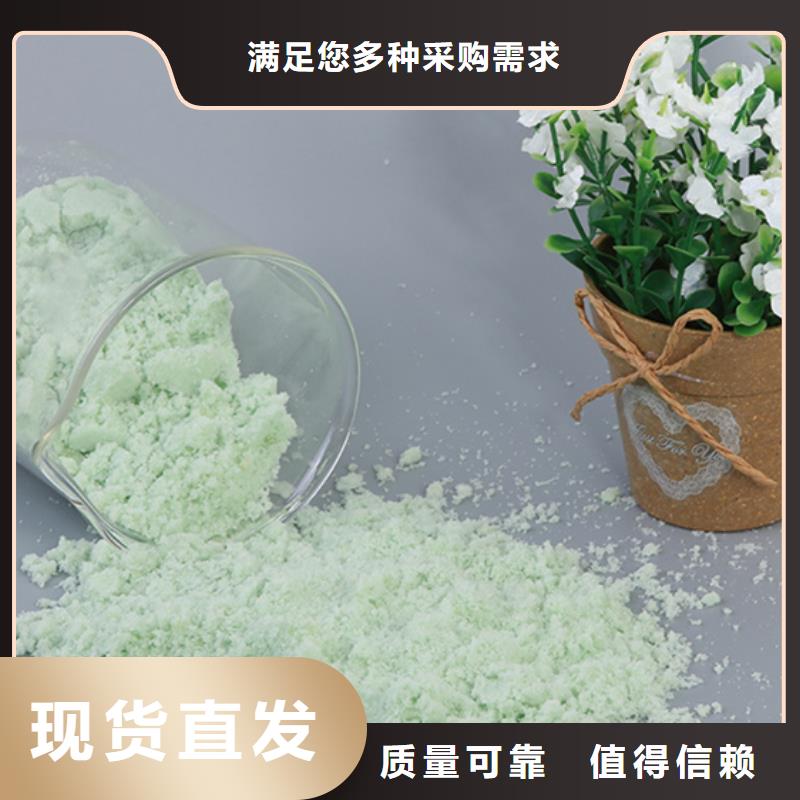 一水硫酸亞鐵加工純度極高廠家型號齊全