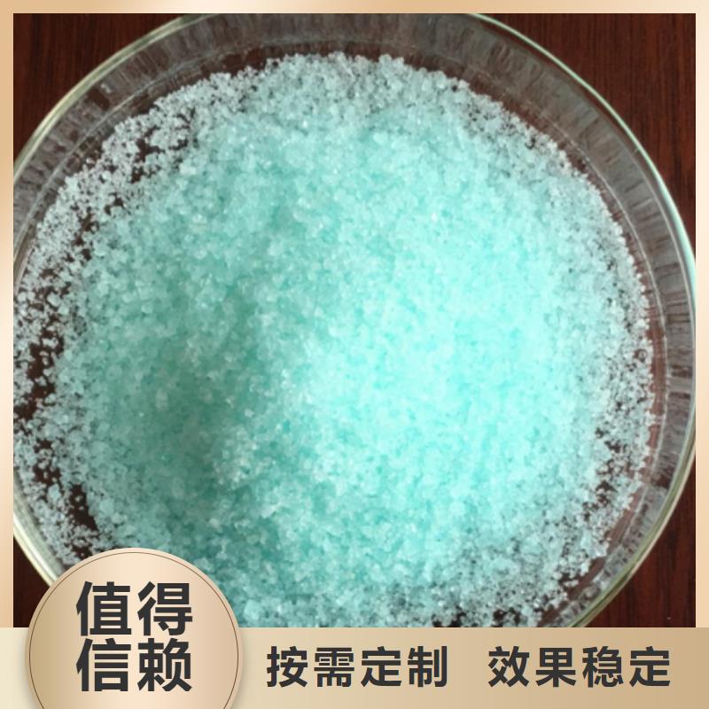 一水硫酸亞鐵質檢嚴格放心品質實惠定制零售批發