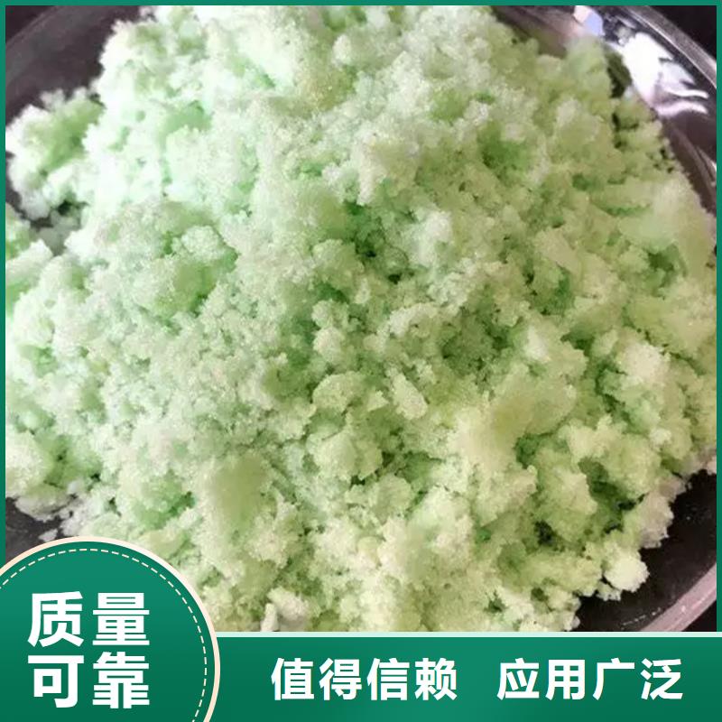 烘干硫酸亞鐵快速配送物流配送