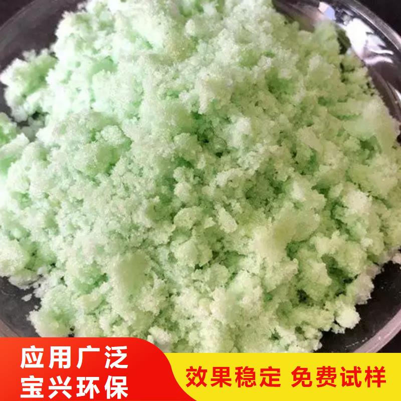 七水硫酸亞鐵口碑好實力強優質貨源精工細作品質優良