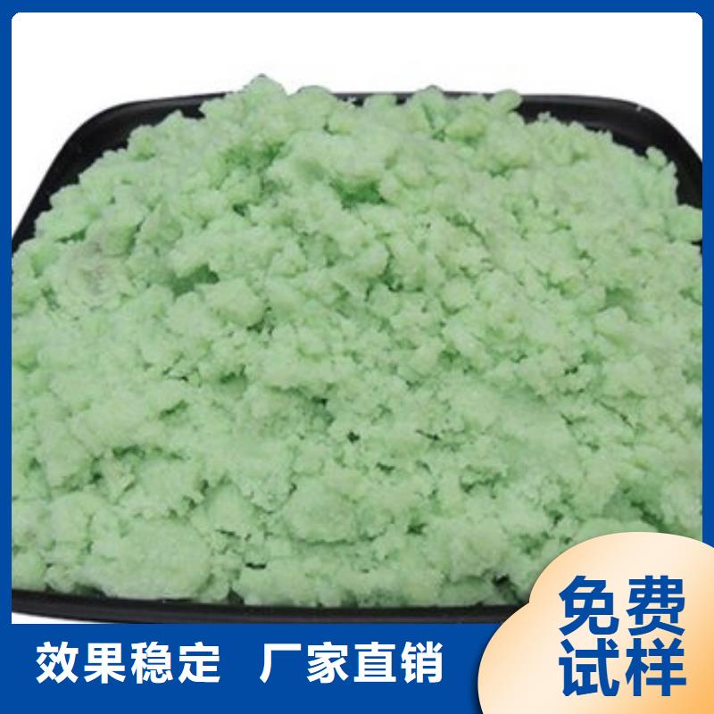 液體硫酸亞鐵品質(zhì)卓越同城生產(chǎn)廠家