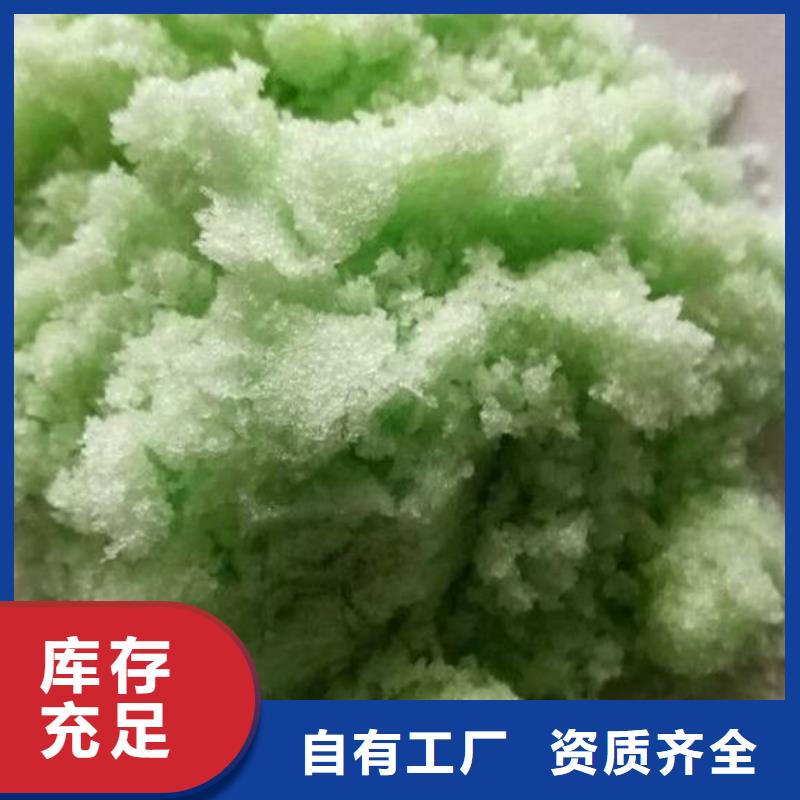 農用硫酸亞鐵誠信經營現貨現發嚴格把控準時交付