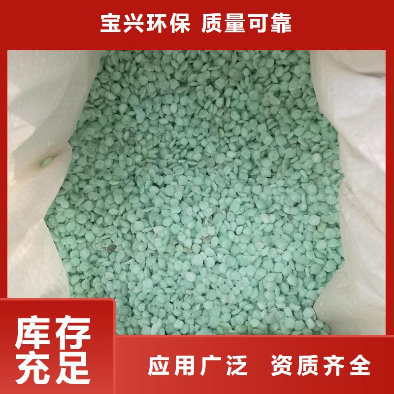 烘干硫酸亞鐵真材實料生產(chǎn)自有廠家