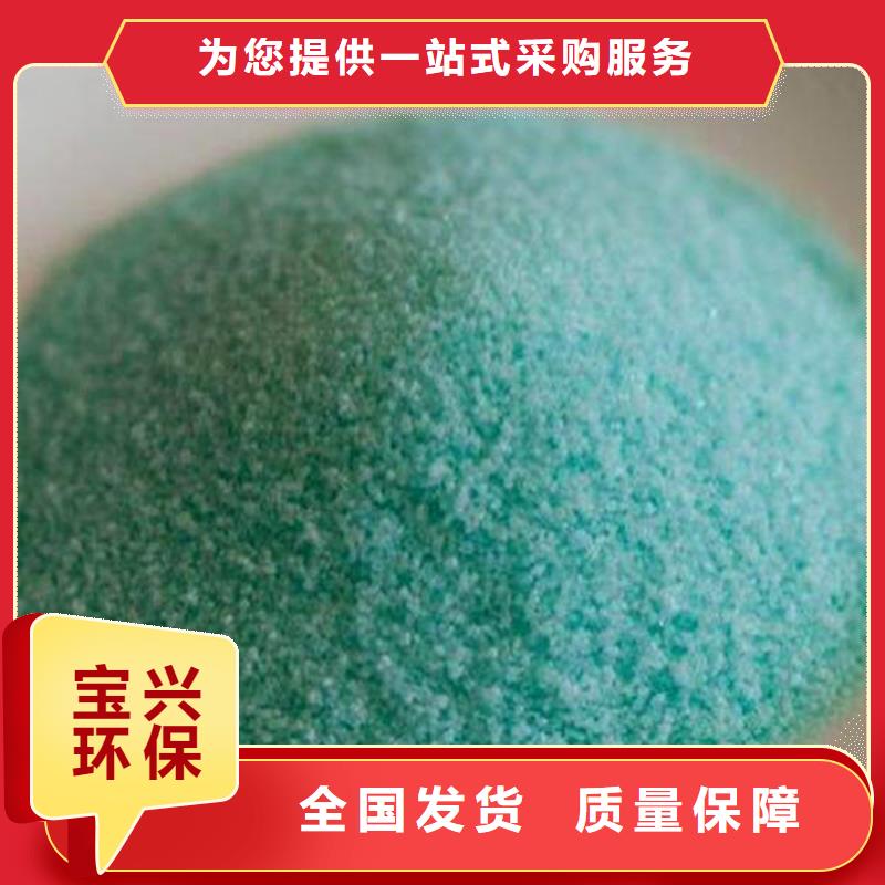 硫酸亞鐵品質卓越有口皆碑