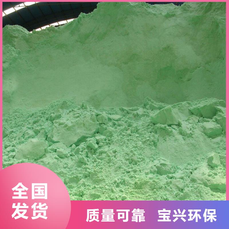食品級硫酸亞鐵專業(yè)生產(chǎn)設(shè)備先進(jìn)配方實力見證