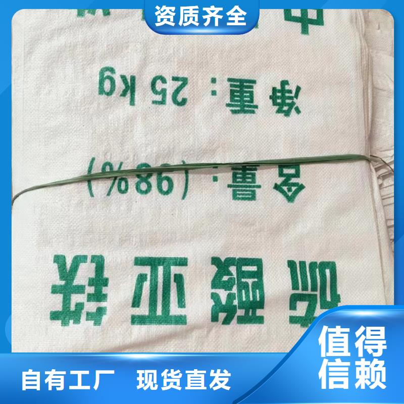 五水硫酸亞鐵誠信經營現貨現發兼容性強通過檢測