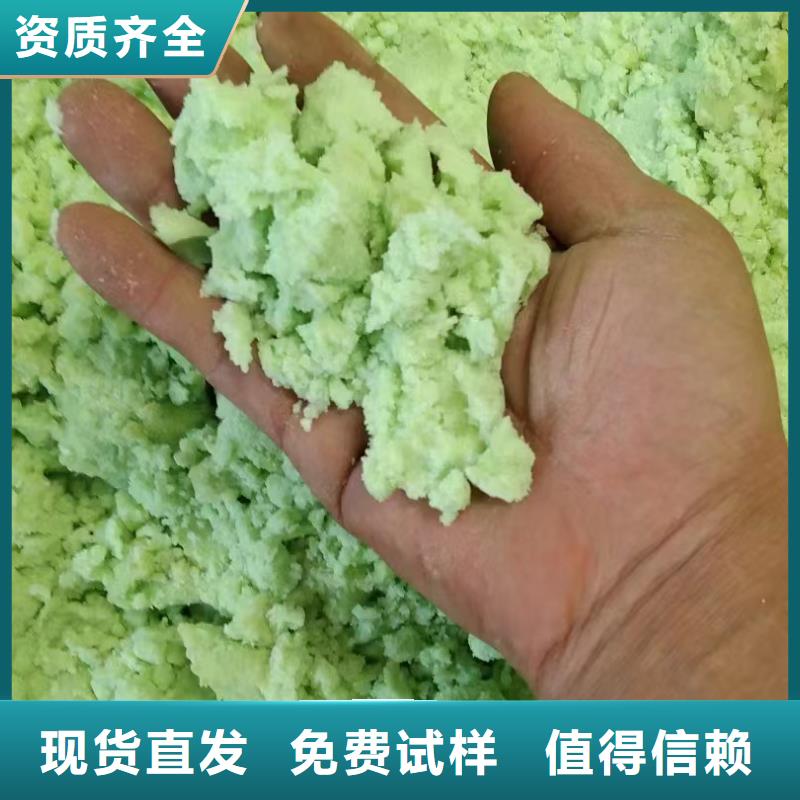 七水硫酸亞鐵量大價優(yōu)工廠批發(fā)