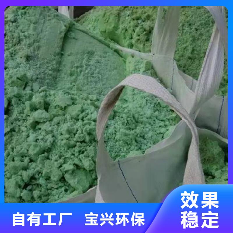 烘干硫酸亞鐵無中間商廠家直銷穩(wěn)定可靠適用范圍廣