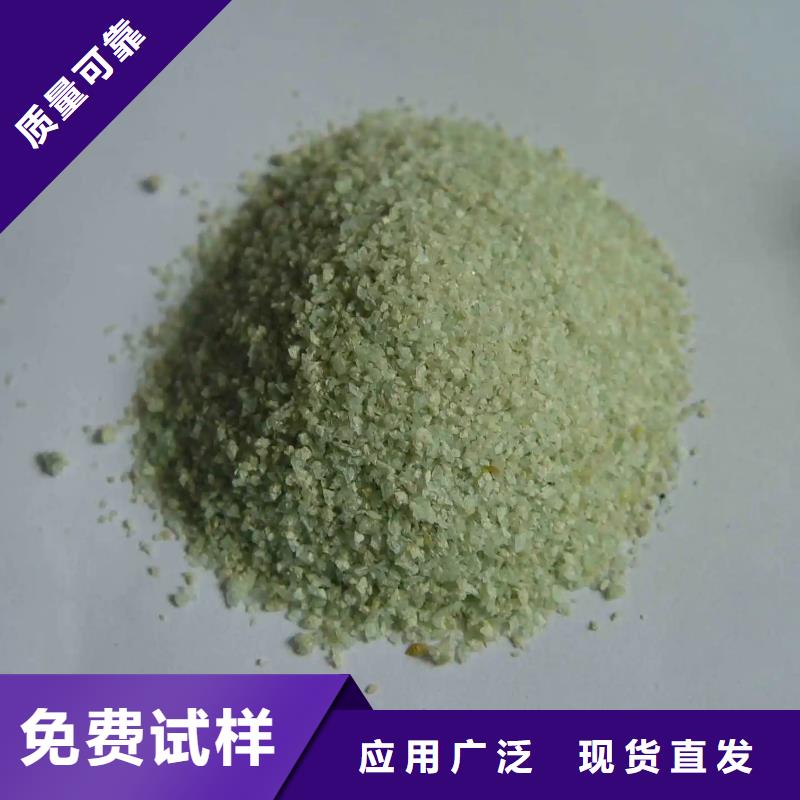 農用硫酸亞鐵量大價優無中間商廠家直銷