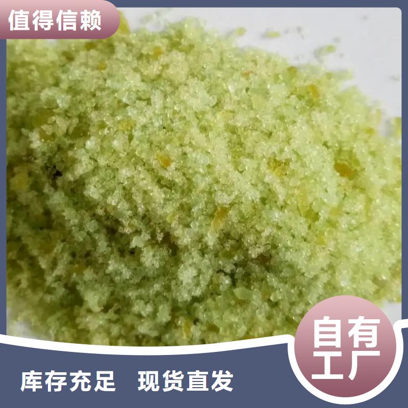 五水硫酸亞鐵歡迎來電咨詢生產廠家