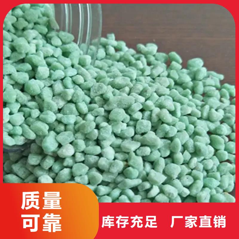 一水硫酸亞鐵信譽保障生產(chǎn)安裝