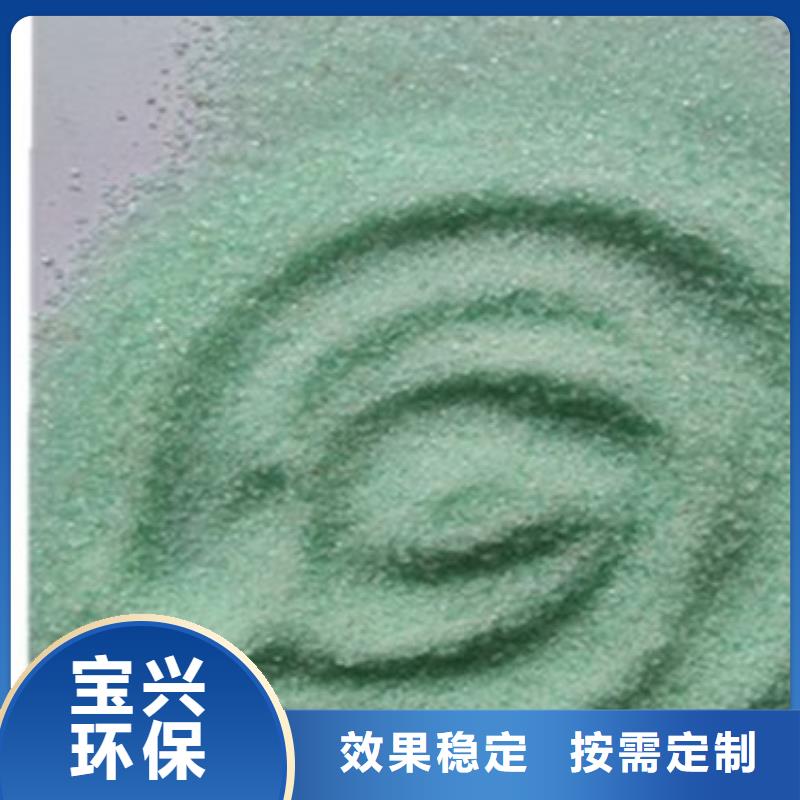 液體硫酸亞鐵生產直銷廠家