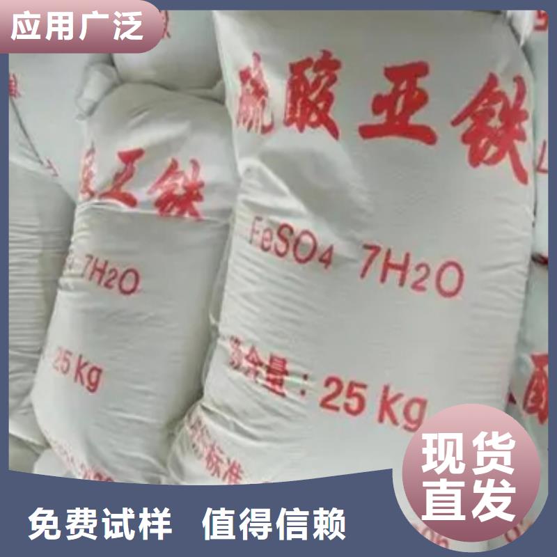 七水硫酸亞鐵專業生產品質保證精準加工當地貨源