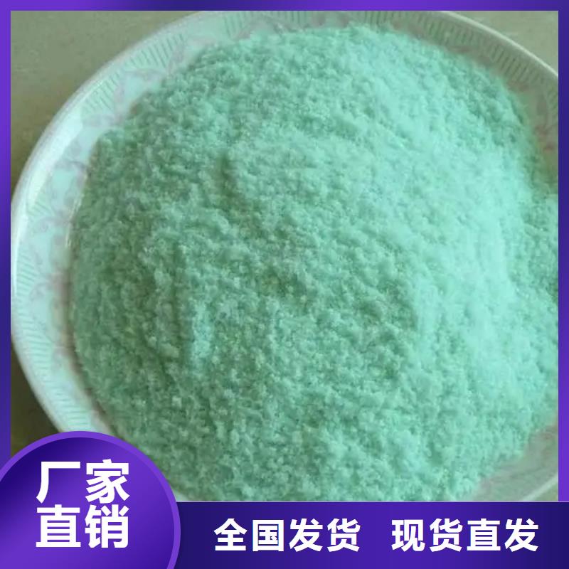 一水硫酸亞鐵出貨及時經久耐用行業優選