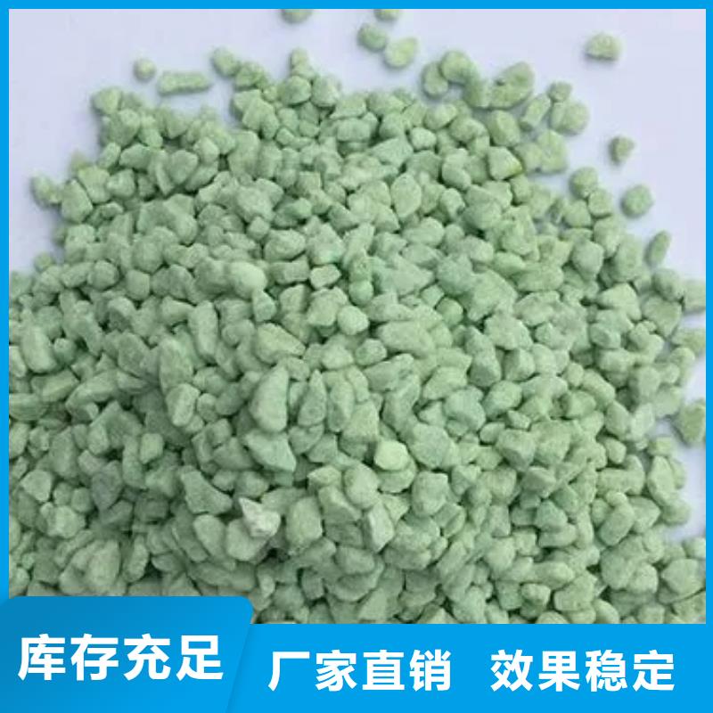 無水硫酸亞鐵綠色工藝本地品牌