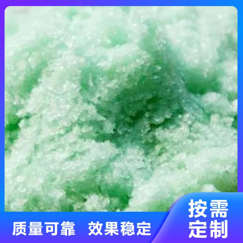 液體硫酸亞鐵品質卓越全品類現貨