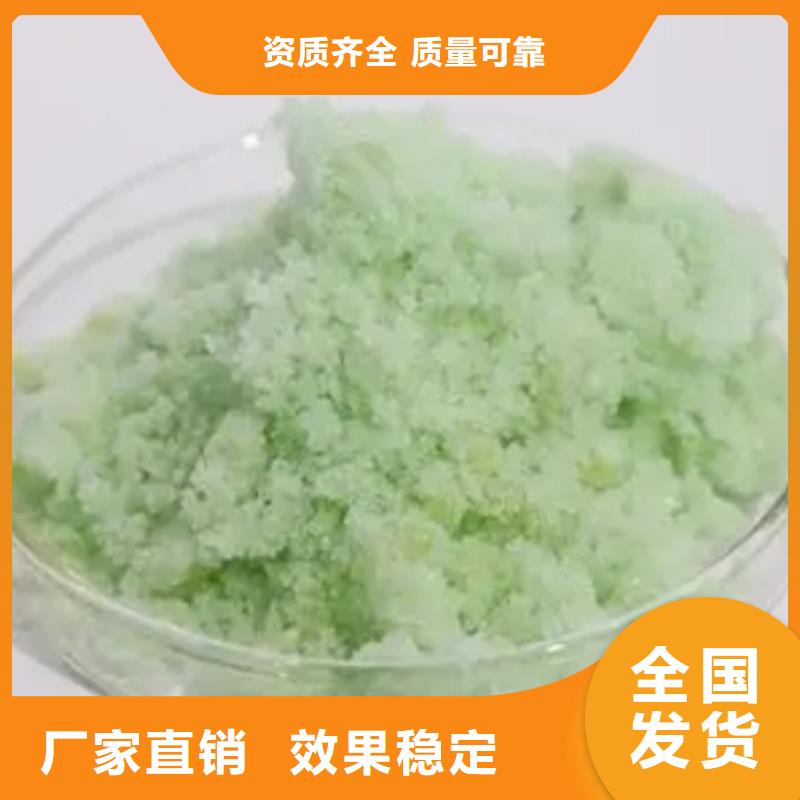 硫酸亞鐵按需快速報價