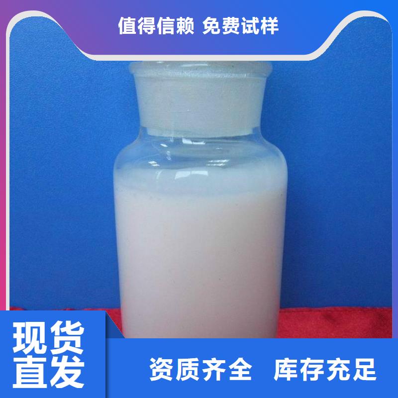 有機(jī)硅消泡劑懂您所需廠家工藝先進(jìn)
