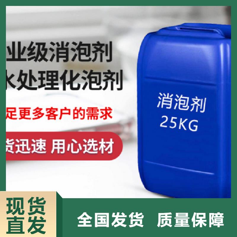樹脂消泡劑貨源充足支持定制貼心售后