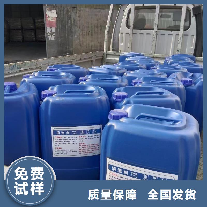 聚醚酯消泡劑廠家本地公司
