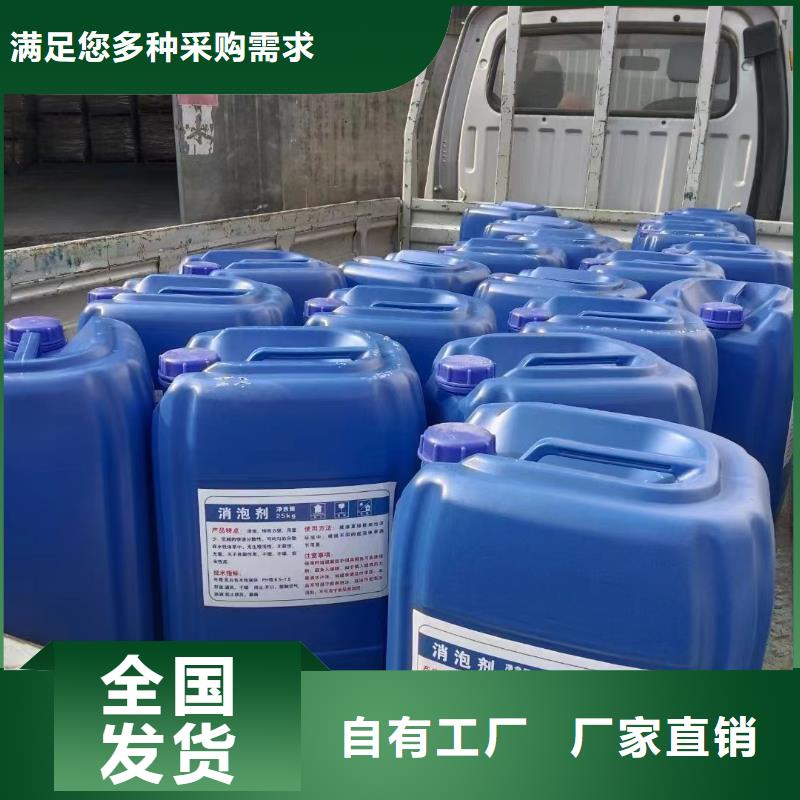 有機硅消泡劑多種規格可選一手價格