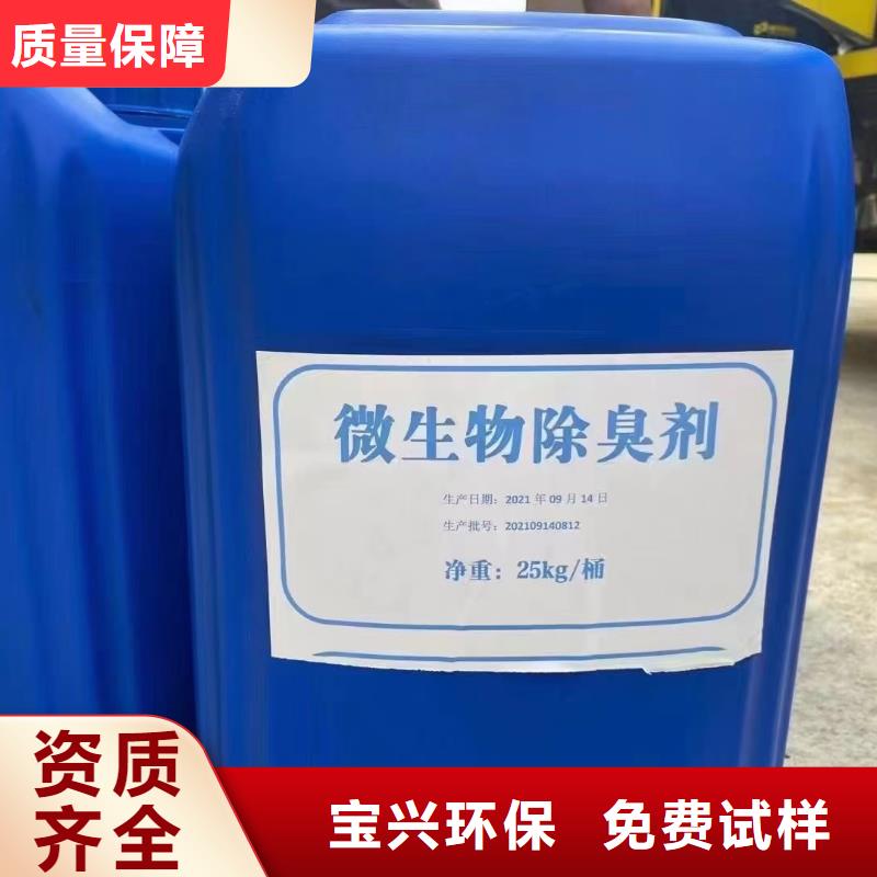 有機化合物消泡劑現貨直供當地貨源