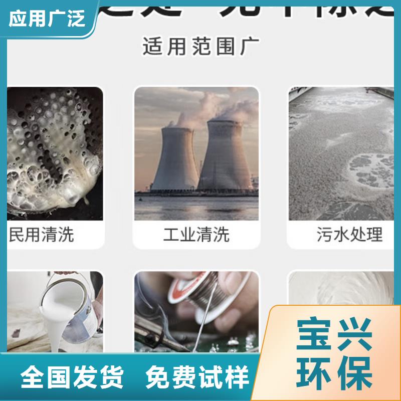 聚醚消泡劑貨源充足精品選購