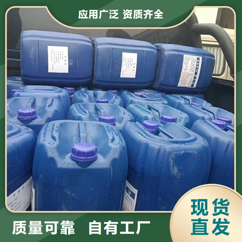 水處理消泡劑專注細節使用放心本地供應商