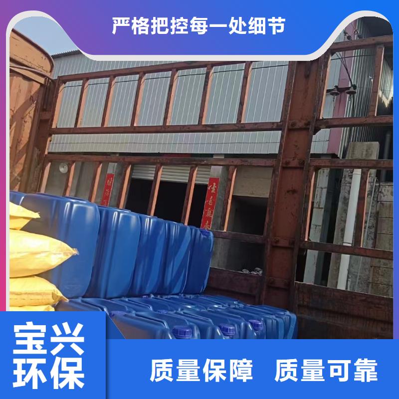 工業廢水消泡劑訂制批發本地生產商