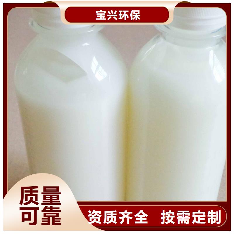 工業廢水消泡劑用的放心專業生產團隊